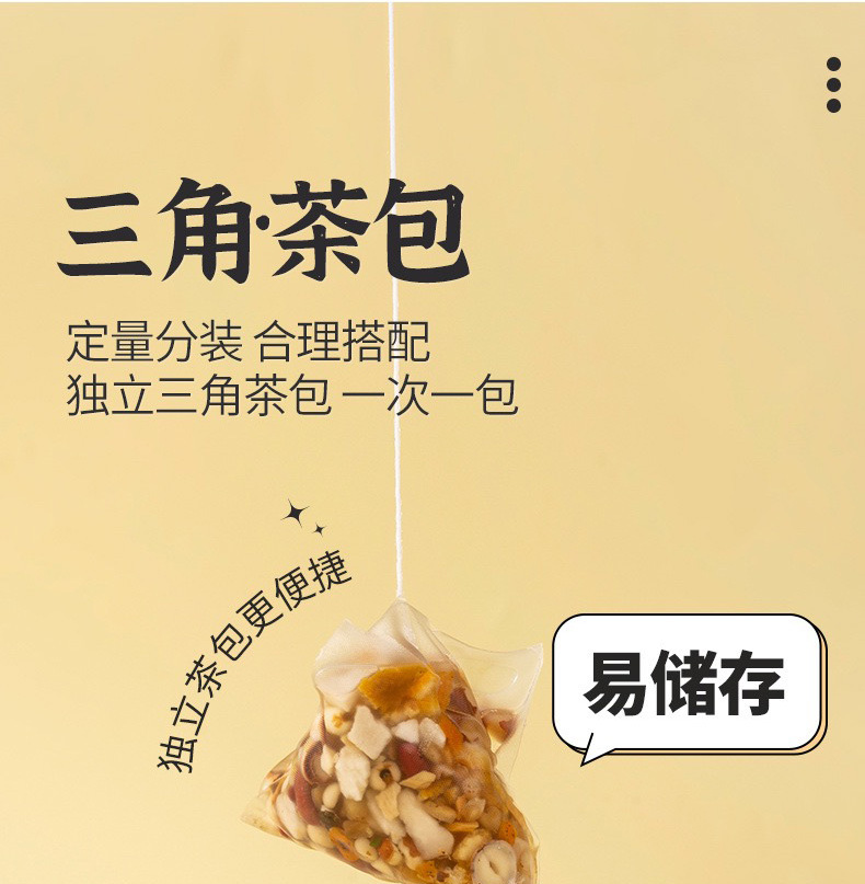 Wuzhi Maotao Fuling Tea Triangle Tea Bags 5g x 30 Pouches Traditional Herbal Blend specifications