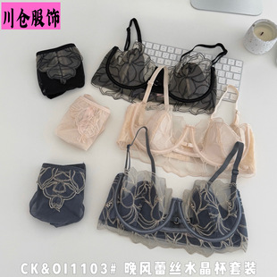 CK&OI1103#���L�ٽzˮ�������b��ʽ�Ը��ٽz����Ů�����������b��