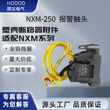 NXM ȫ��������������һ��ʽ 63S-800A ��ҵ����ͨ�� ��ѹ����