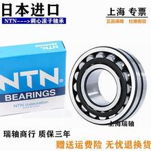 NTN22308 22309 22310C B D1 C3 K W33{ĝLSMژ׼