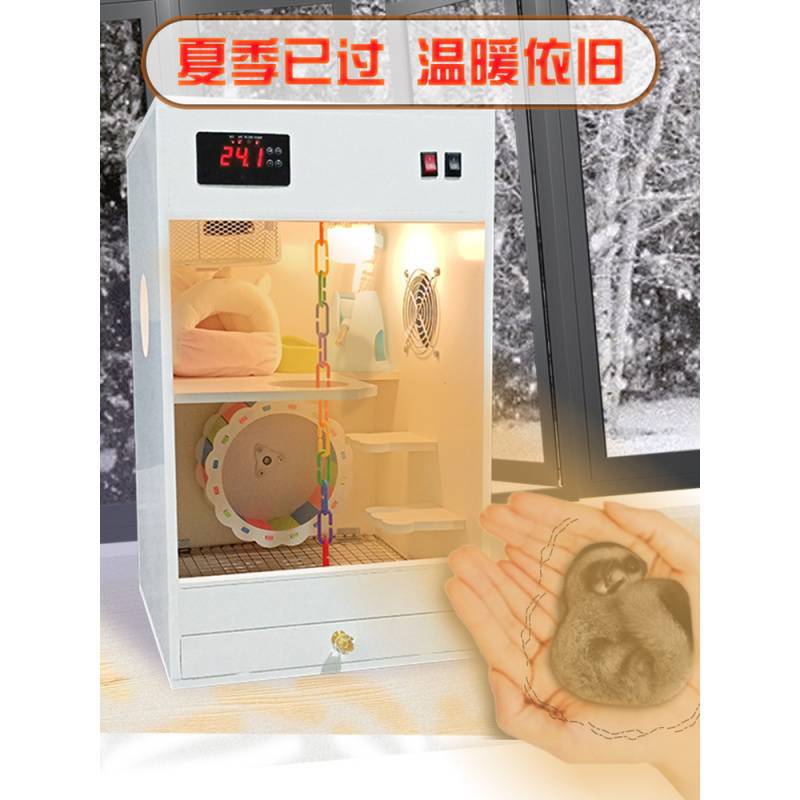 Thermostatic Cage for Sugar Gliders, Small Sugar Glider Insulated Breeding Box, Warm Heating Nest, Flying Squirrel and Ferret Breeding Cabinet