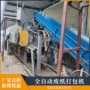 连接自动废料纸板打包机