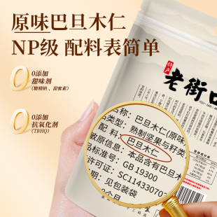 乐清市寅溱电子商务商行