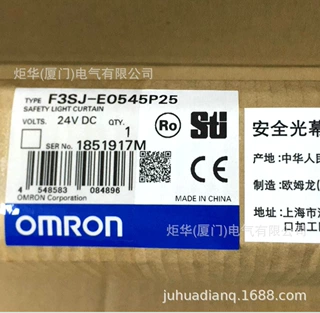 F3SJ-E0545P25安全光栅F3SJ系列OMR0N全新原装未拆封质保一年