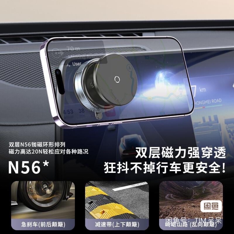 25年国境を越えた対外貿易車載携帯電話スタンド無線充電器磁気吸引携帯電話スタンドのナビゲーションスタンドは調節できる|undefined