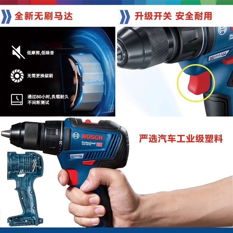 ボッシュ(BOSCH) 18Vリチウム充電式ハンドドリル GSR18V-50 ドライバー ブラシレスモータードライバー|undefined