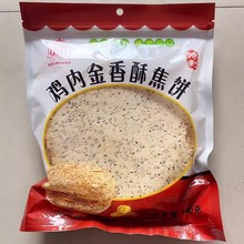 ���ڽ𽹱������ز�С��֥���ֹ������ձ�������ͯ�и���ʳ�ֽ���