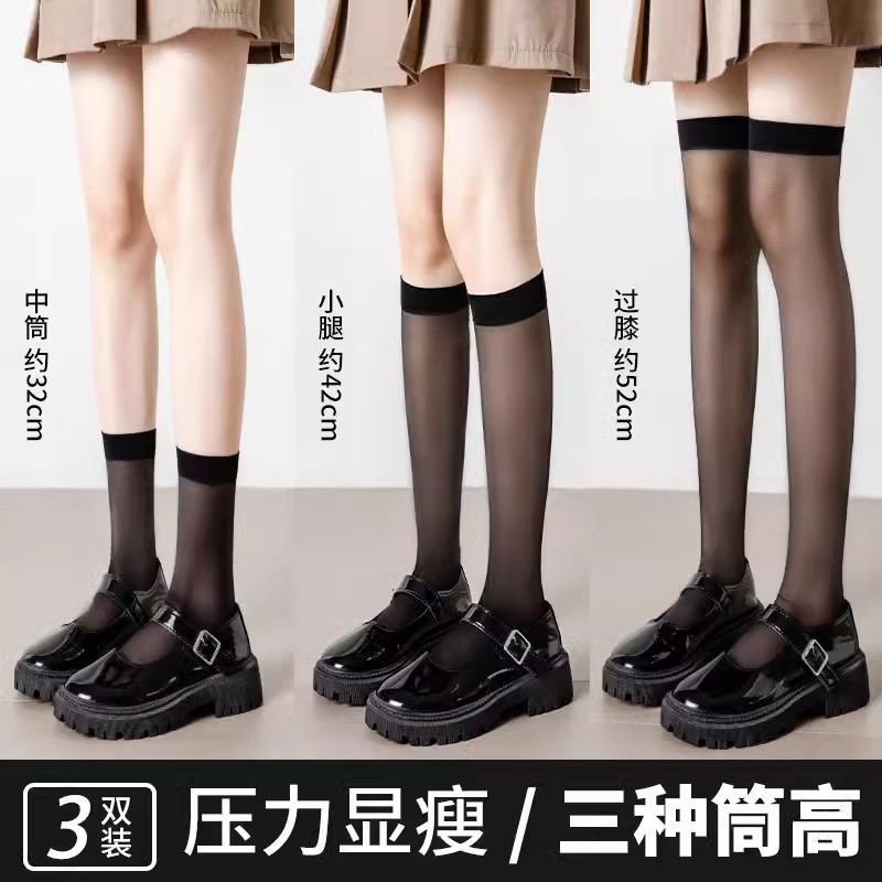 Summer Jk Calf Socks, Ultra-Thin Mid-Calf Stockings, Japanese Style Mid-Length Black Silk Velvet Core-Spun Silk Mid-Calf Stockings