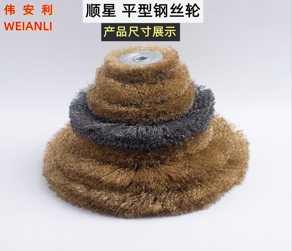 平行钢丝轮主图4