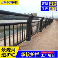 1688 anti-rust and weather-resistant river guardrail wholesale guide - 2026 edition