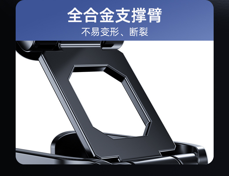 手機支架_12.jpg