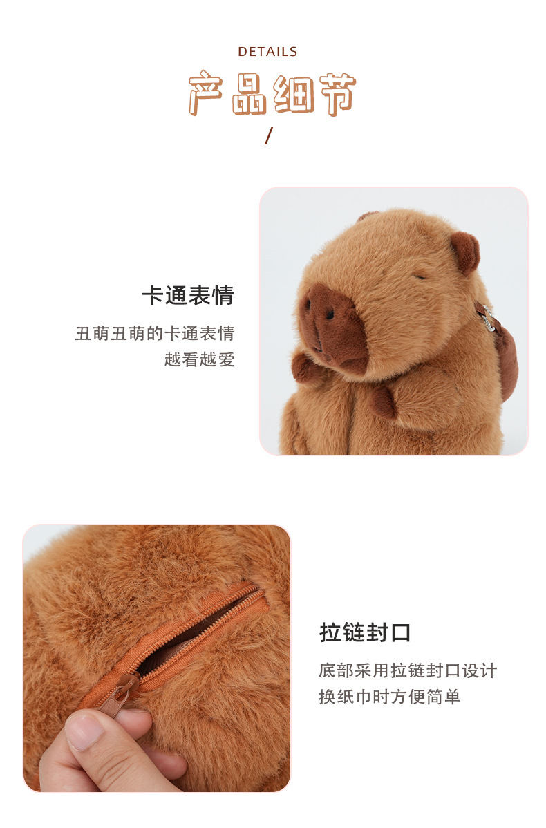 Cyber Celebrant Capybara Car Tissue Box Cartoon Car Hanging Tissue Box Cappibala Hanging Belt Car Paper Box
