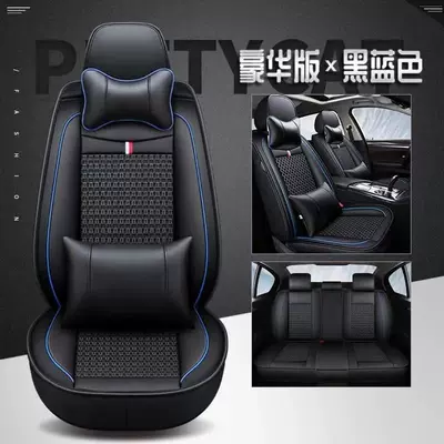 Five-Seater Cars, Exclusively for Cross-Border Sales — Universal seat cover - breathable-black-blue-deluxe-edition-65-x-60-x-10-cm