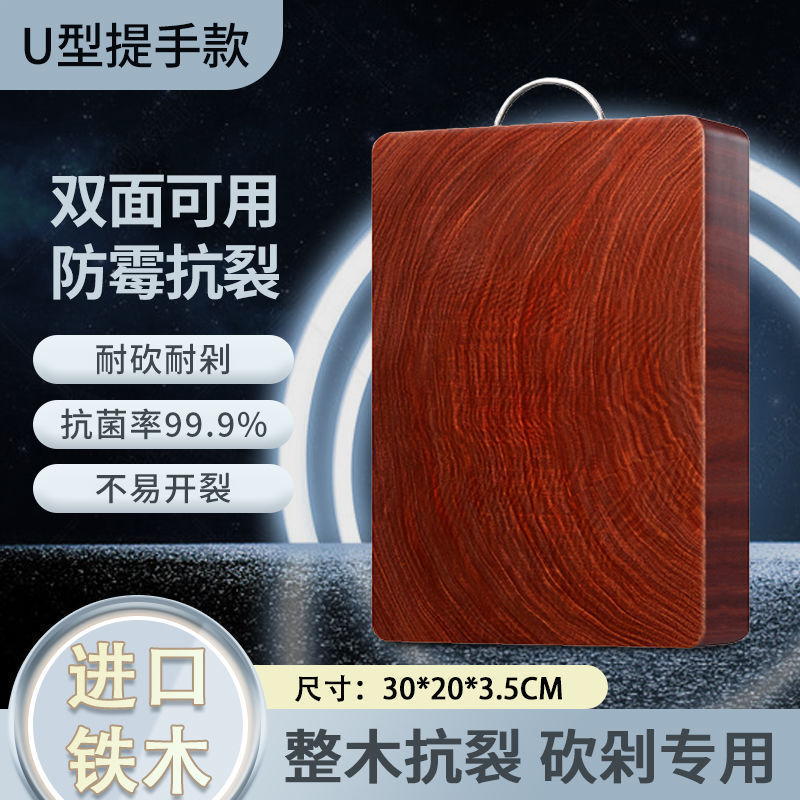 乌檀木切菜板防滑防霉实木厨房家用案板铁木砧板方板菜墩整木|undefined