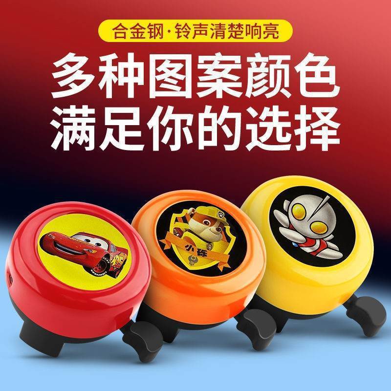 Super Loud Bicycle Bell, Universal Cartoon Car Bell, Kidsren's Bicycle, Mountain Bike Horn, High Volume Car Decorative Accessories