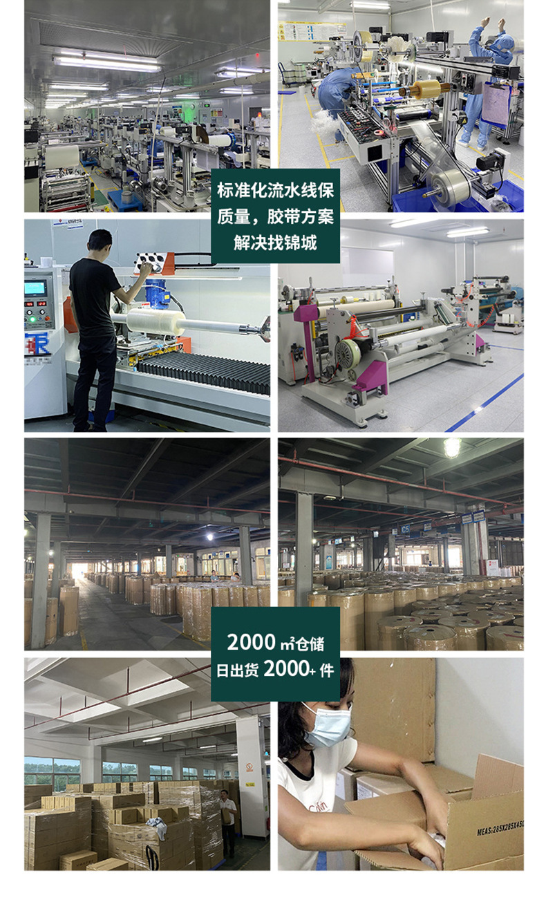 53彩色美纹纸胶带_13