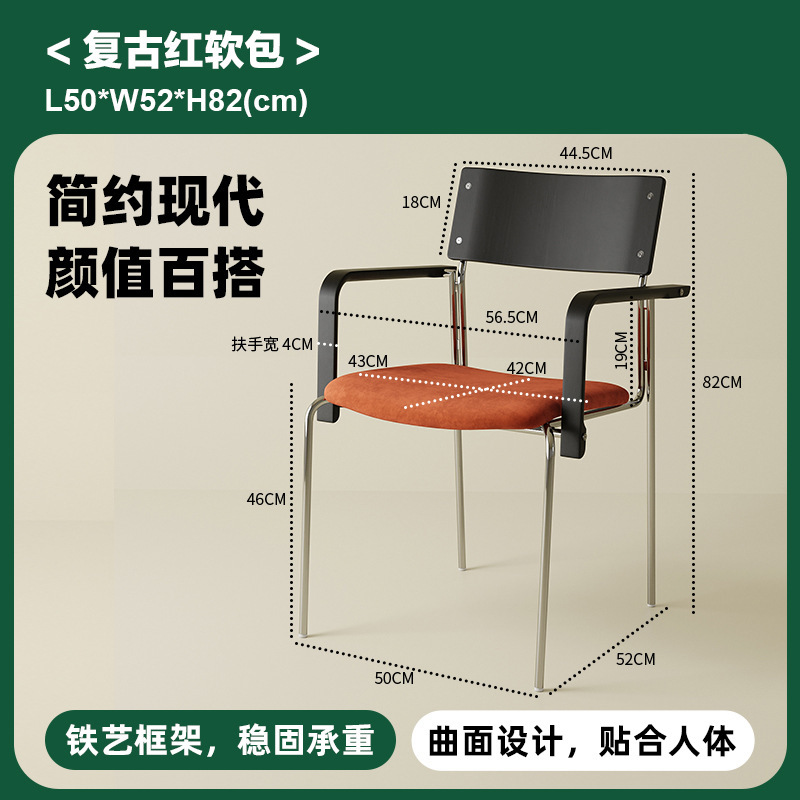 中古餐椅复古风设计师软包靠背椅子家用餐厅餐桌创意餐桌椅单人椅|undefined