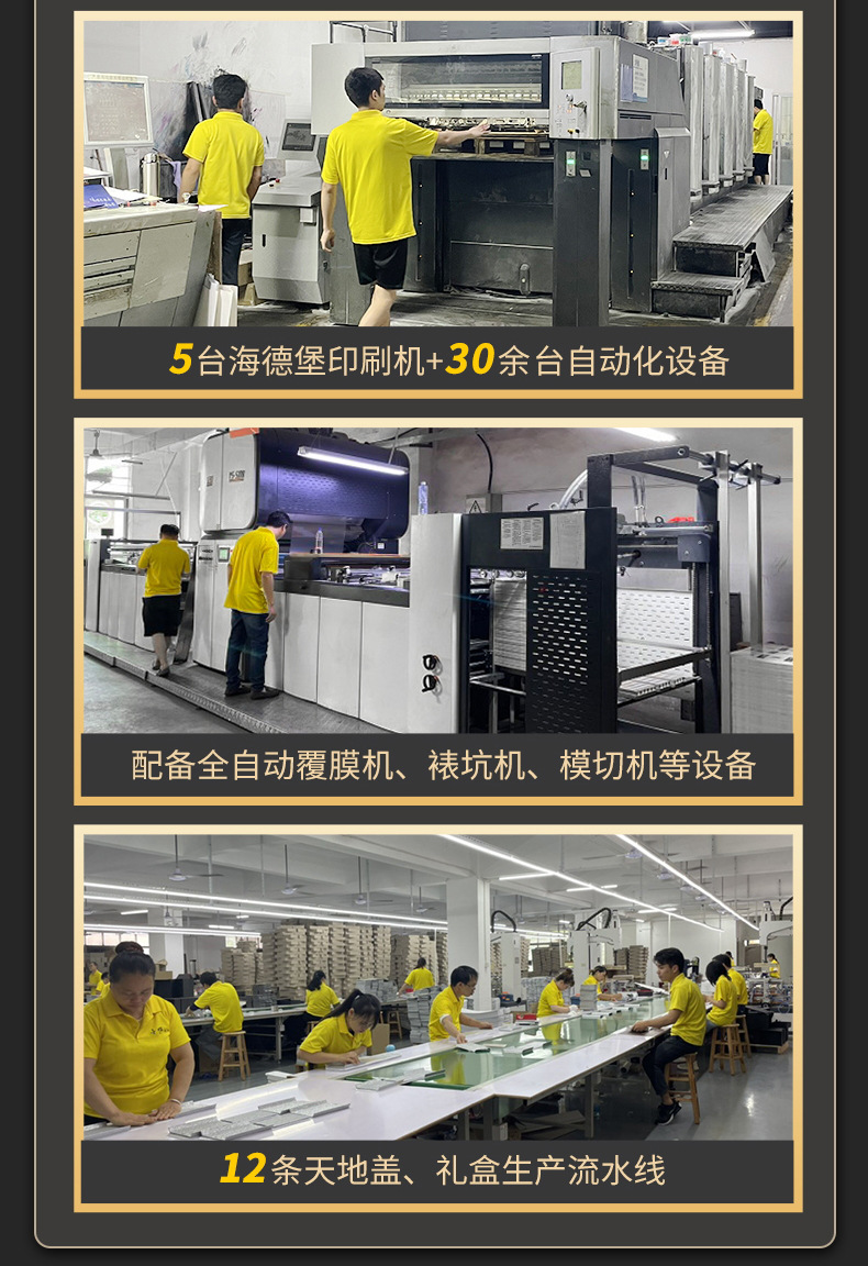 详情页-修改5_看图王_04 - 副本