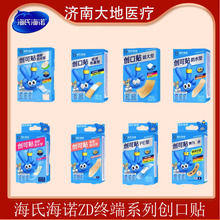 ���ZZDϵ���t�÷�ˮ�o���������N��ͯ���˂����o��͸�⏗��