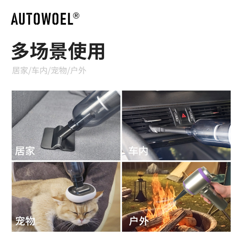 車載掃除機車用ワイヤレス充電両用家庭用小型ミニ自動車ハイパワー強力吸引車内|undefined