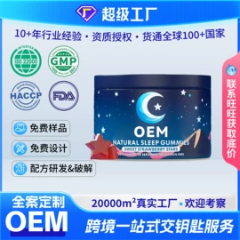 复合保健产品;速溶咖啡;蛋白粉氨基酸