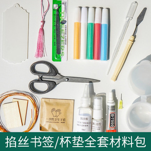 Intangible Cultural Heritage Handmade Filigree Enamel DIY Bookmark Comes with Line Drawing Base with Pattern Bamboo Bookmark Cloisonné Gift