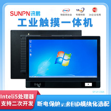 Ӎ�i���ܹ��Iһ�w�C��X�����|��ƽ�幤�S�a��MESϵ�yܛ����̨