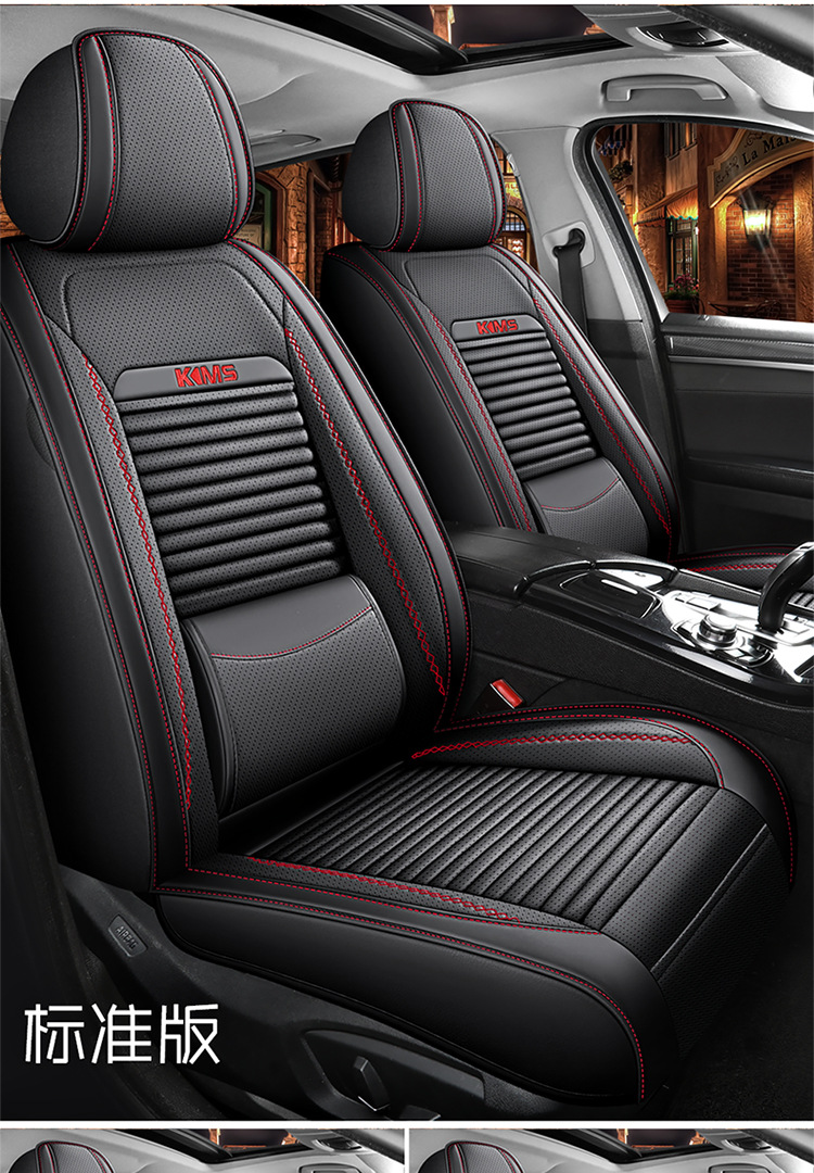 Car Seat Cover for All Seasons, Fully Enclosed Seat Cushion, Solid Waist Leather Car Seat Cushion, Fully Enclosed Car Seat Cover
