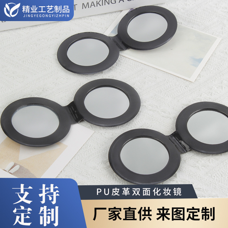Handheld small folding double-sided mirror for students