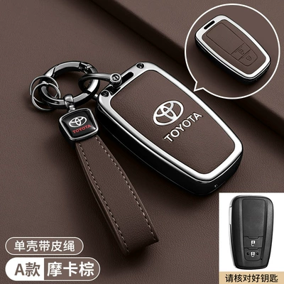 Car key bag Covers: Camry, Corolla, Avalon - toyota-camry-two-button-key-fob-case-model-a-mocha-brown-custom-lanyard