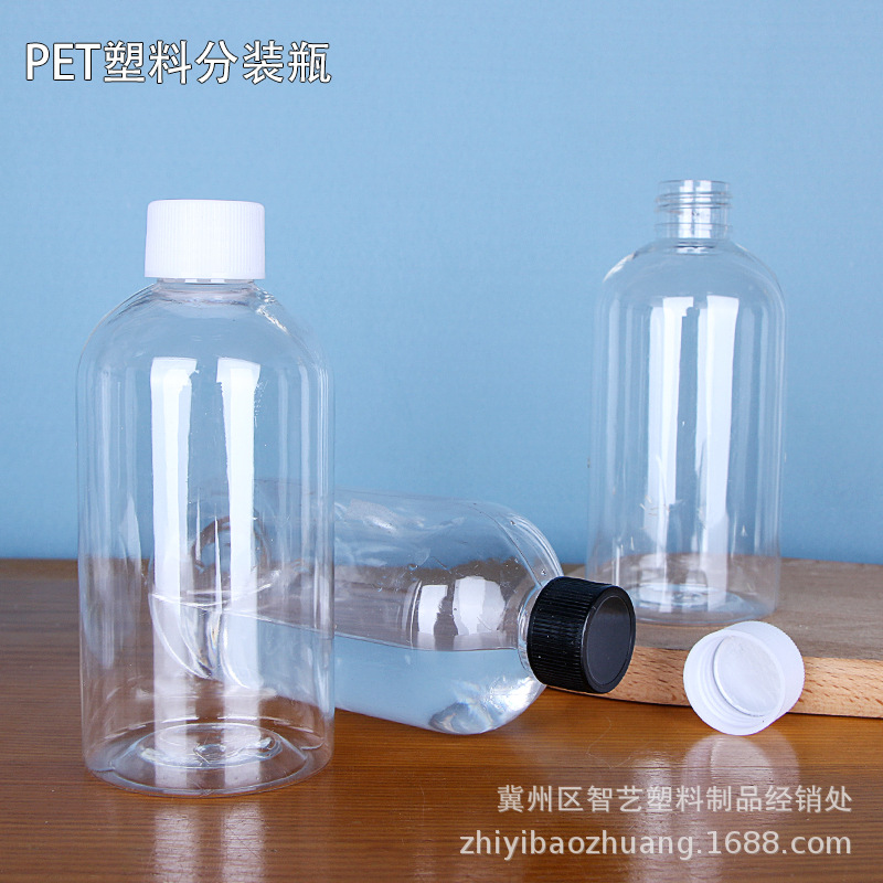 批发现货250ml毫升塑料瓶子透明带盖小口圆形液体瓶加厚型分装瓶