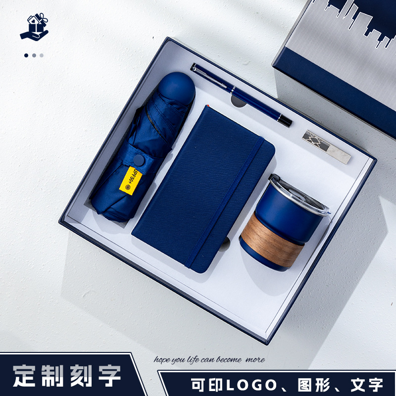 Nuevo juego de caja de regalo de taza de café, reunión de evento corporativo de la empresa, regalos prácticos para clientes y empleados