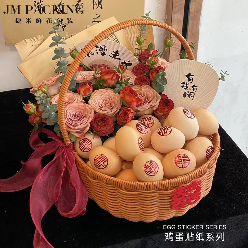 Caja de regalo de material de tienda de flores de etiqueta de huevo de luna llena para un año de cumpleaños