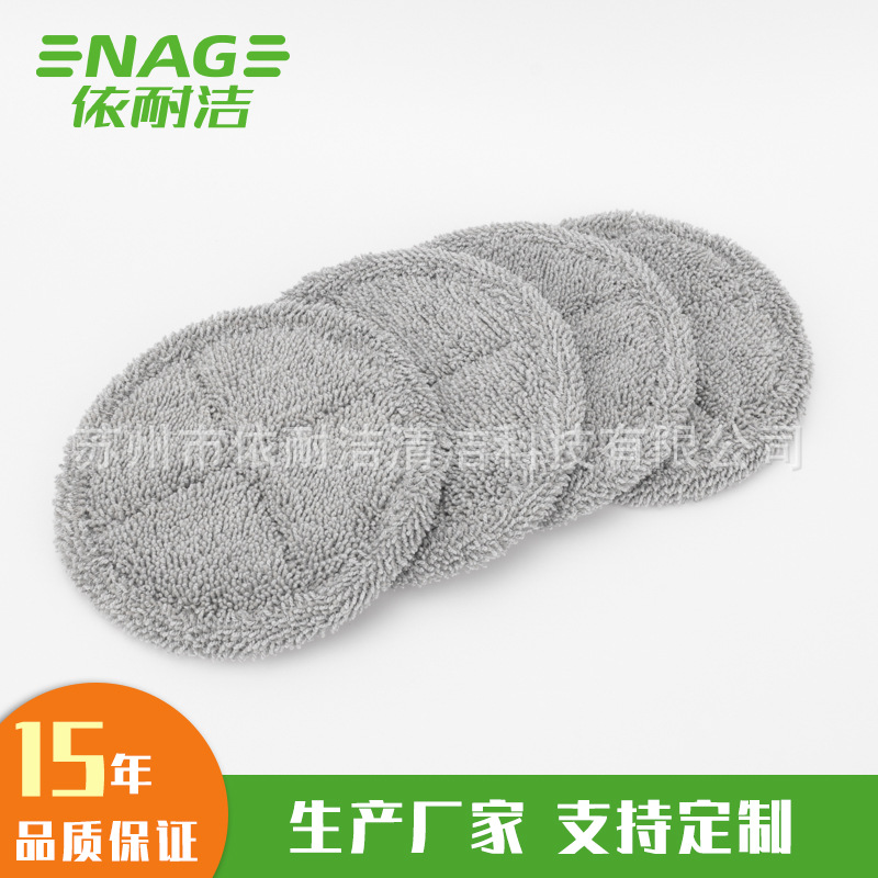 灰色包边圆形拖地布 电动拖把替换布 拖把清洁布垫 源头厂家