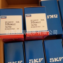 SKF  S6702   PS S61802-2Z