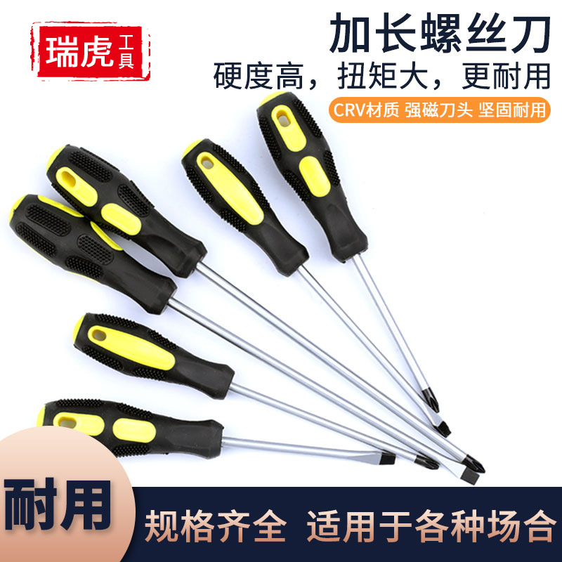 Магнитная длинная отвертка, ручка