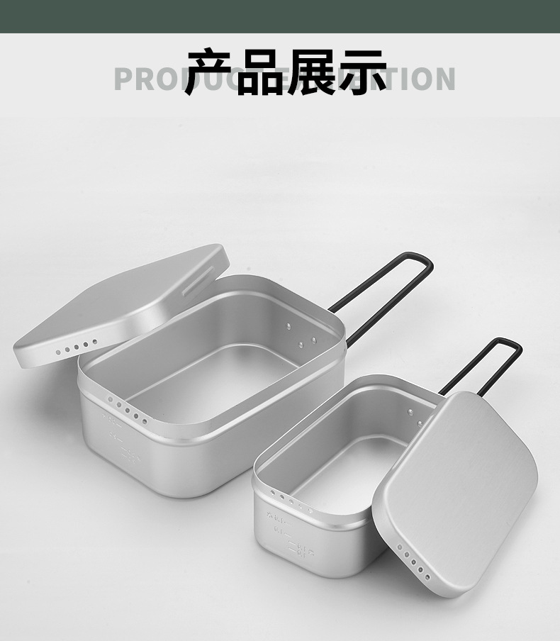 阳极硬质氧化铝饭盒(上斯塔克)_11.jpg