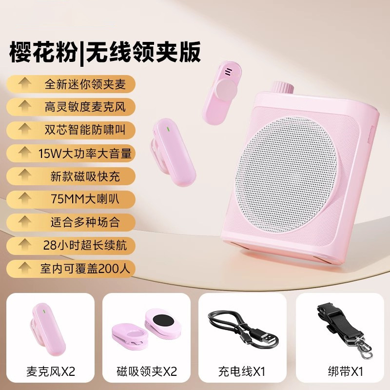 【Pink】Double-Microphone + Intelligent Anti-War + 25H Battery