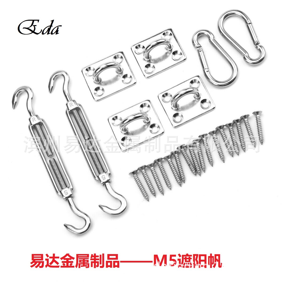 304不锈钢遮阳帆套件 方形门扣 遮阳帆配件 户外遮阳网套装