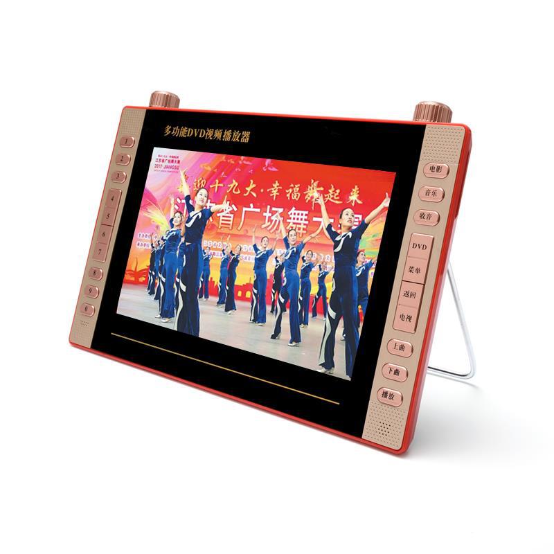 老年唱戲機帶小電視機聽戲曲便攜式廣場舞老人播放器放碟片看戲機