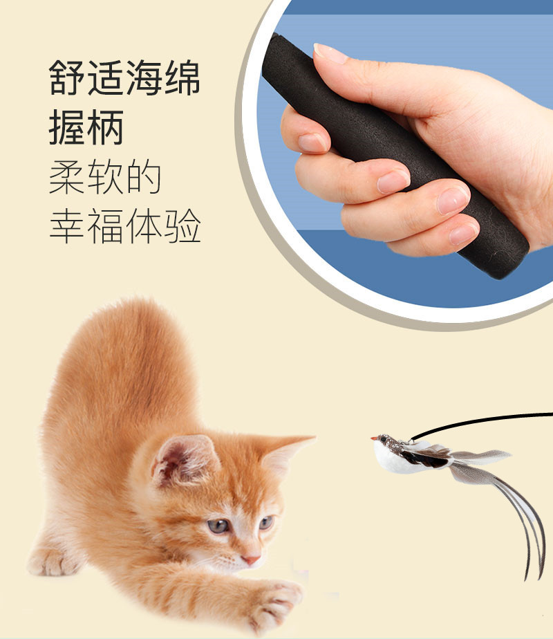 1.8m extra long cat teasing stick, cat self-pleasure toy, retractable fishing cat stick, cat teasing toys, cat supplies