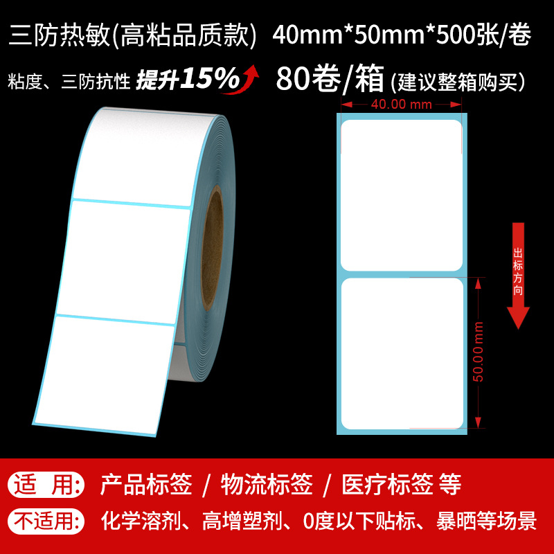 40*50*500 수직 판 1 행 (품질)