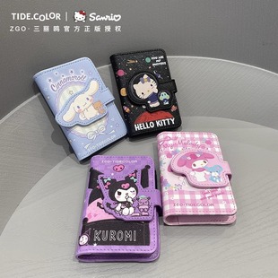 ZGO Zhenggang Sanrio Co-branded card holder card holder card holder Yugui dog melody multi-card position ID card holder