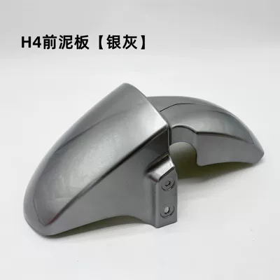 Electric vehicle fender, Ring H4 Front Mudguard Suitable