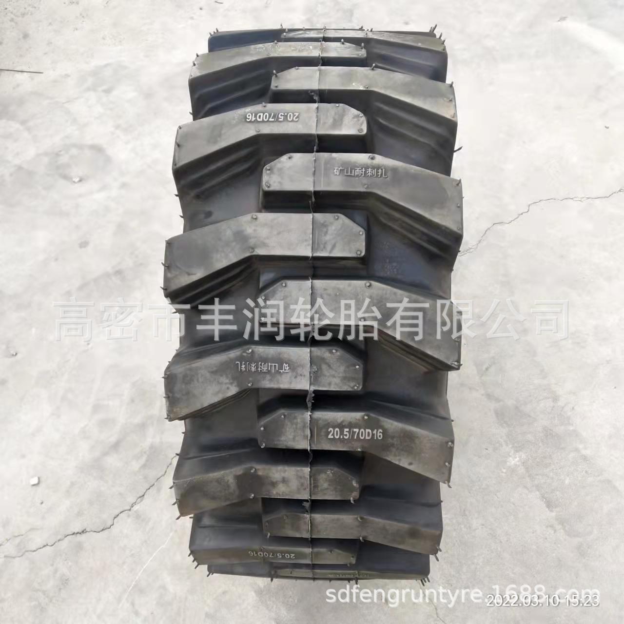 装载机小铲车工程轮胎可配钢圈20.5/70D16半实心钢丝工程机械轮胎