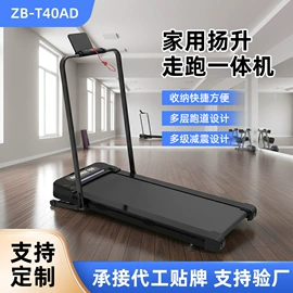 跑步机