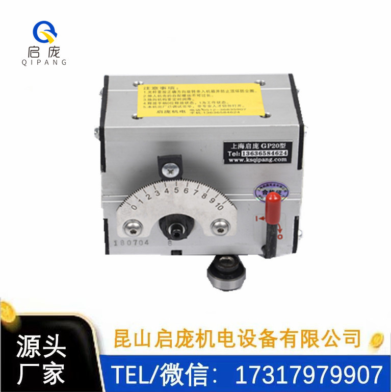 厂家供应GP20A型 铝型材光杆排线器 质保一年 排绳器排位器移位器