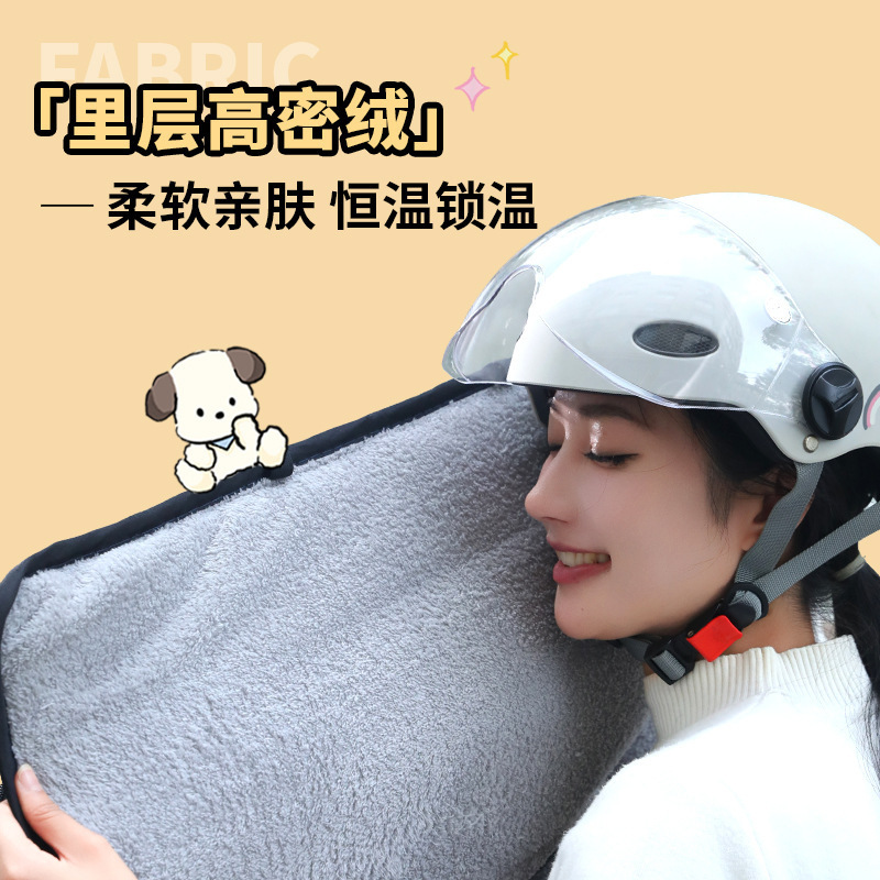 电动车挡风被冬季加绒加厚保暖电瓶车防风被四季摩托车全包围脖|undefined