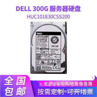 For DELL DELL HUC 101830 CSS200 300G Hdd 10K 2.5inch SAS 5VNKK