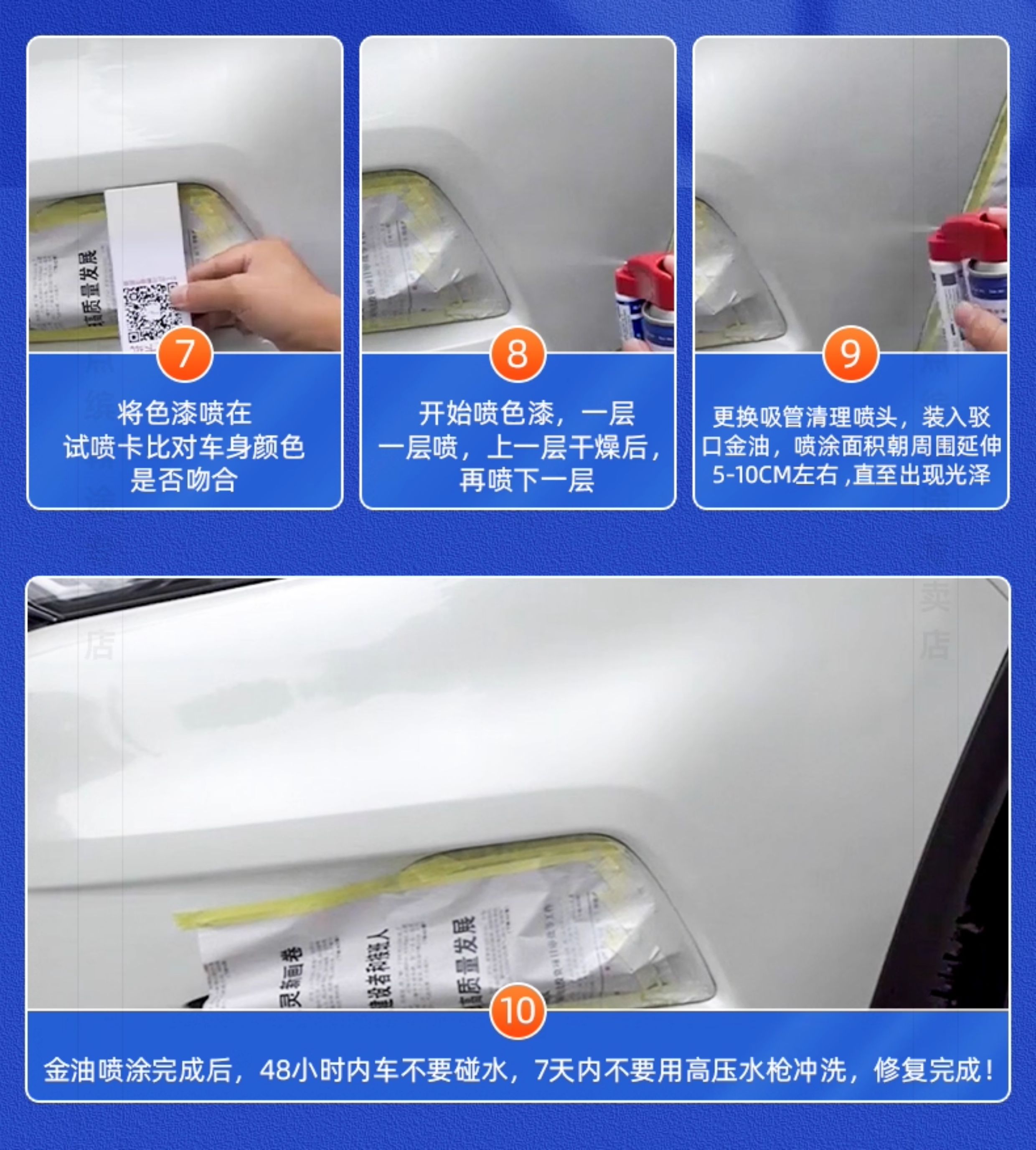 Ford Mondeo touch-up paint pen, various colors, scratch repair